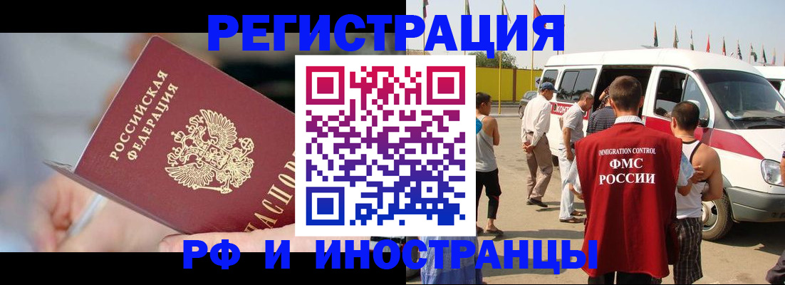 временная регистрация госуслуги в Новоаннинском